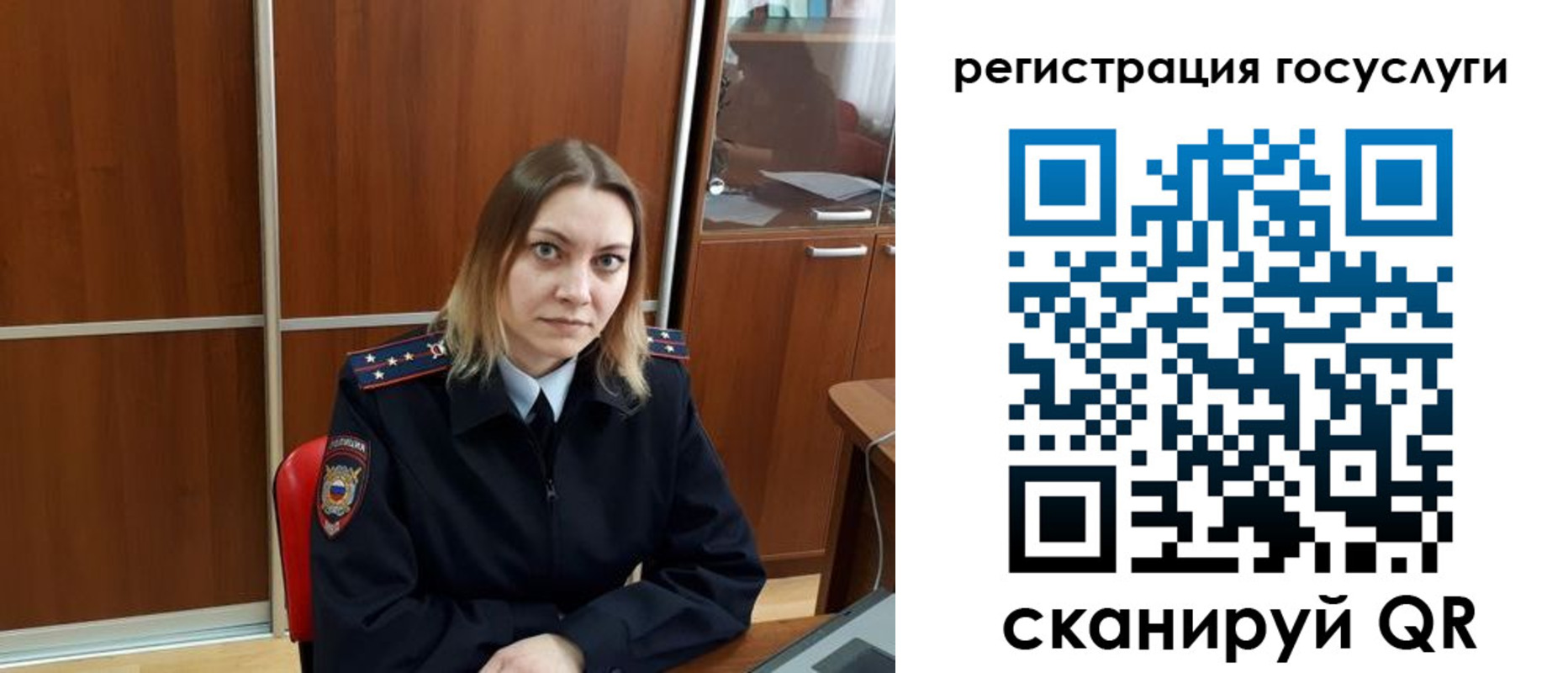 временная регистрация недорого в Наволоках