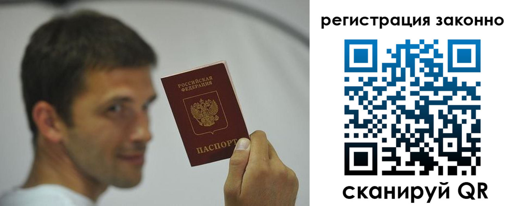 пропишу в квартире в Наволоках
